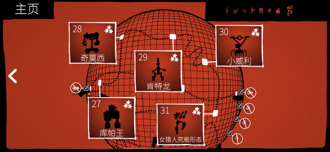 真能耗,早知道带个核弹头了 2