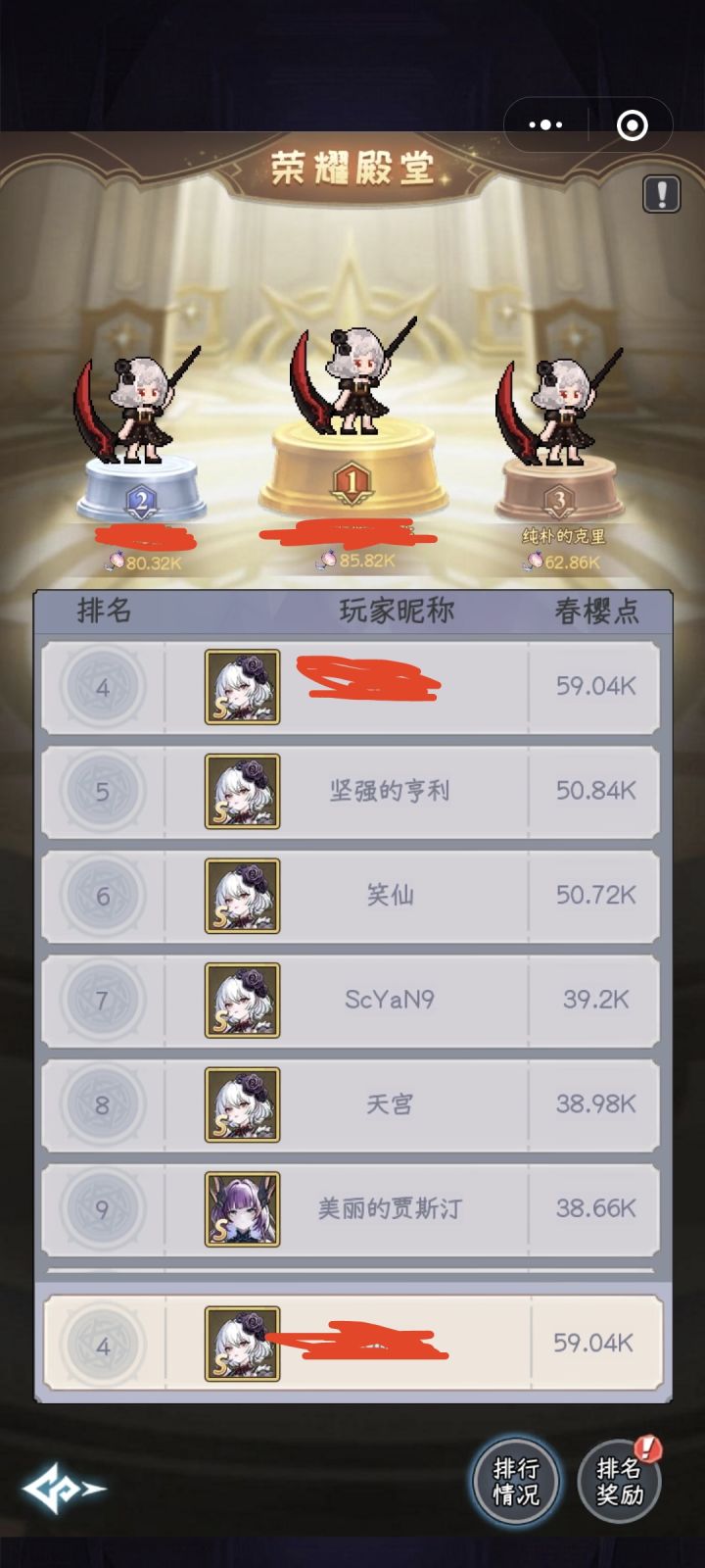 被樱花活动震撼了截图