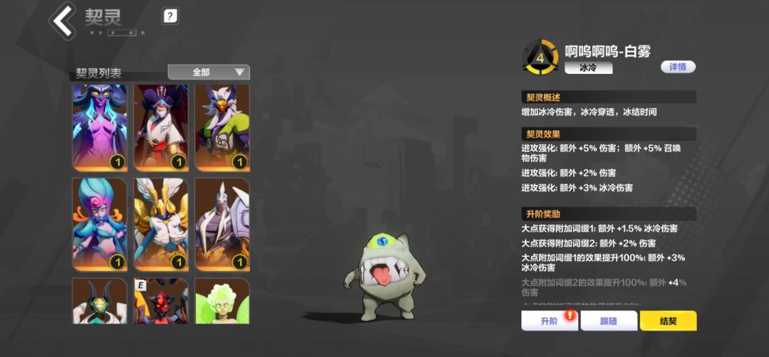 大佬,这些宠物适合玩什么职业 2