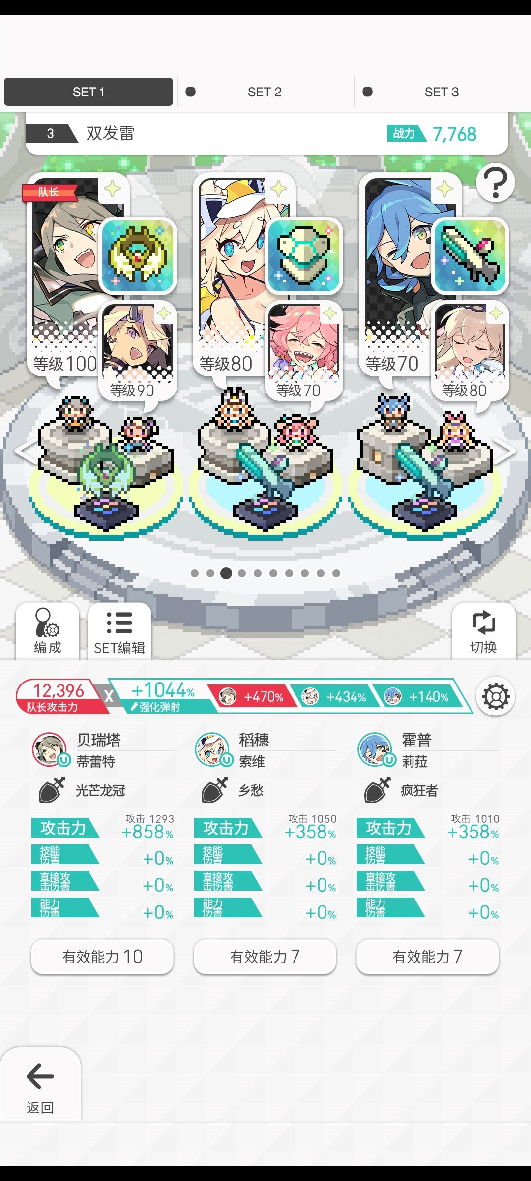 这次活动凹一下,1.5周年萌新也拿收集者 4