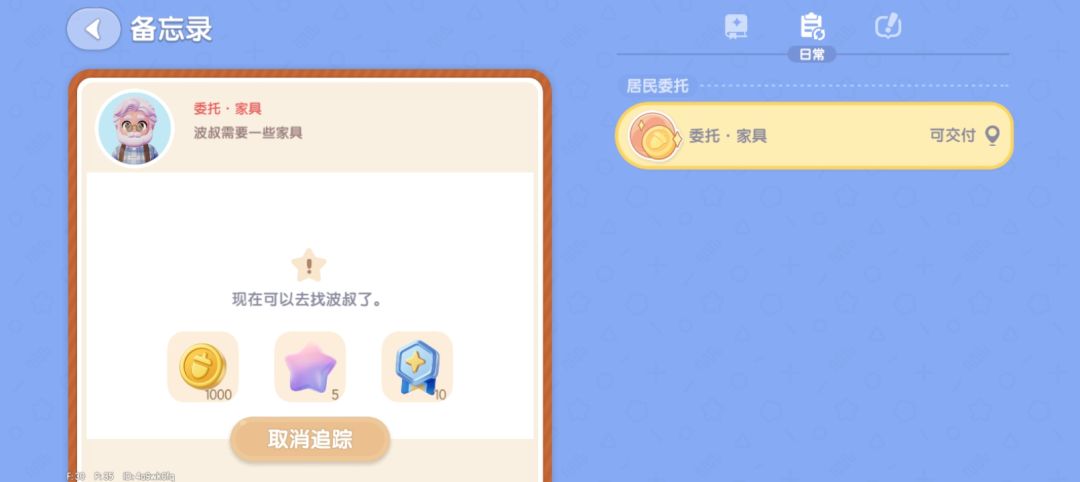 波叔这个人 1