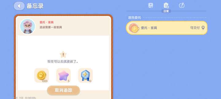 波叔这个人截图