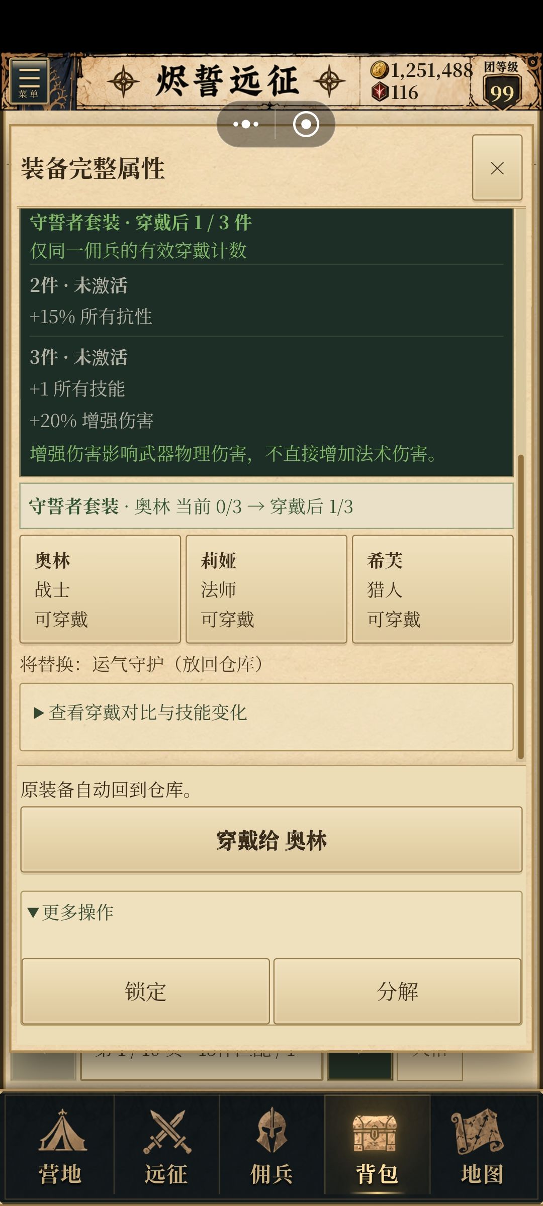 界面合理性，精美度史诗级提升，大赞 5