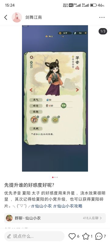 发几个小技巧，虽然不一定用的到