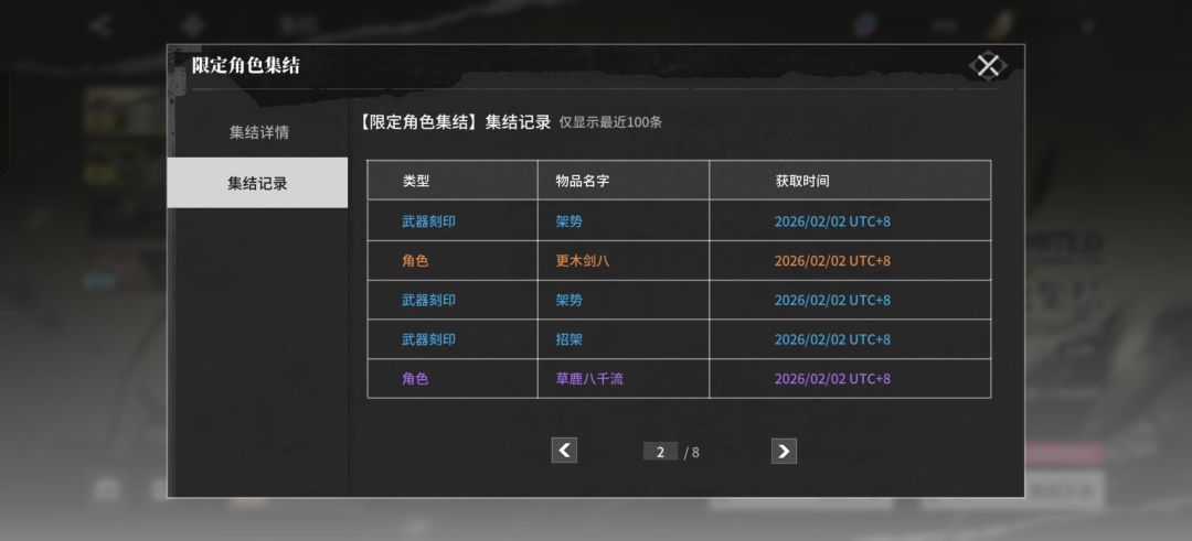 也是非常刺激啊 2