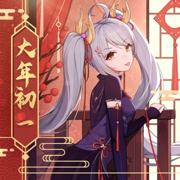 这是一个送祝福的拜年贴，祝班长新年快乐万事大吉