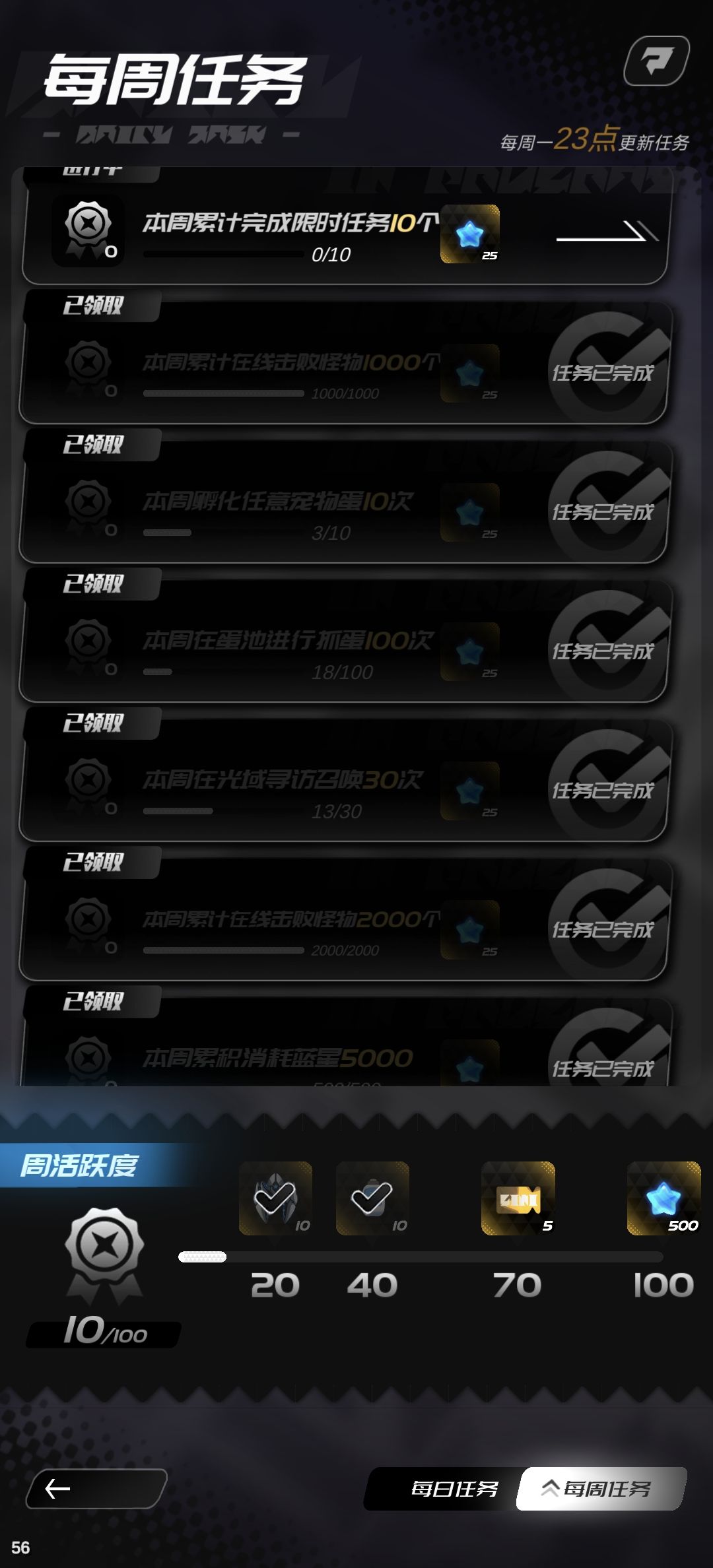 bug反馈 2