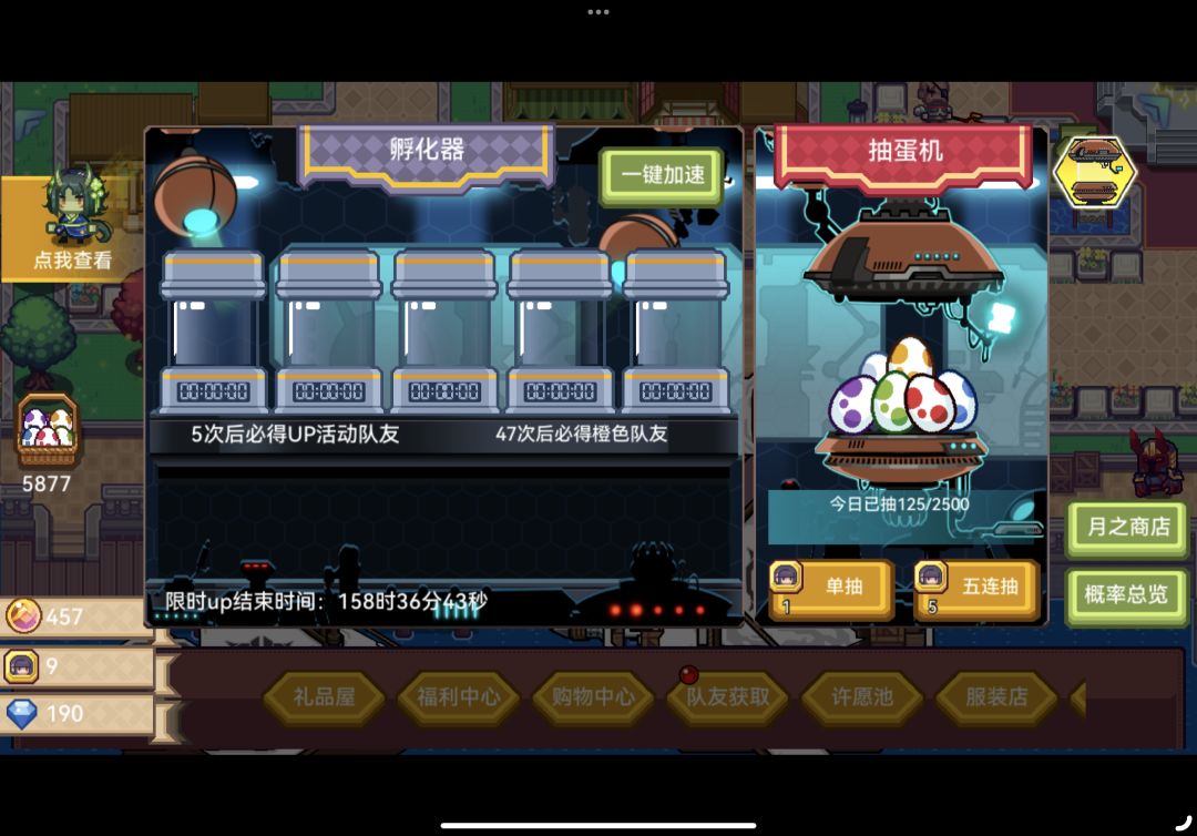 五抽出鬼王 1