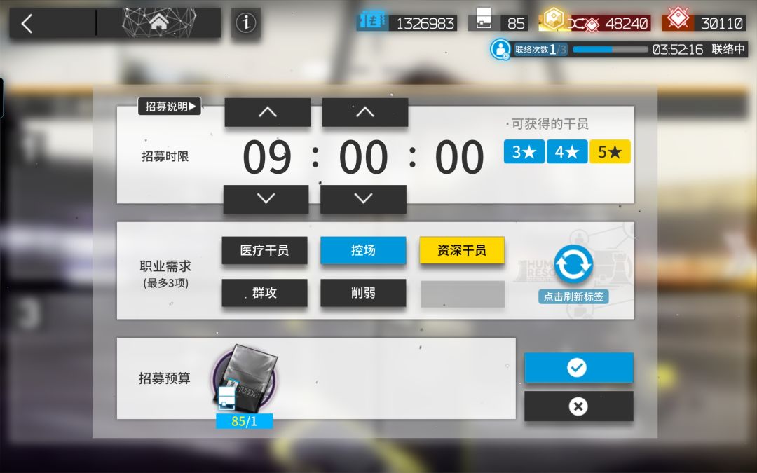 new+1 1