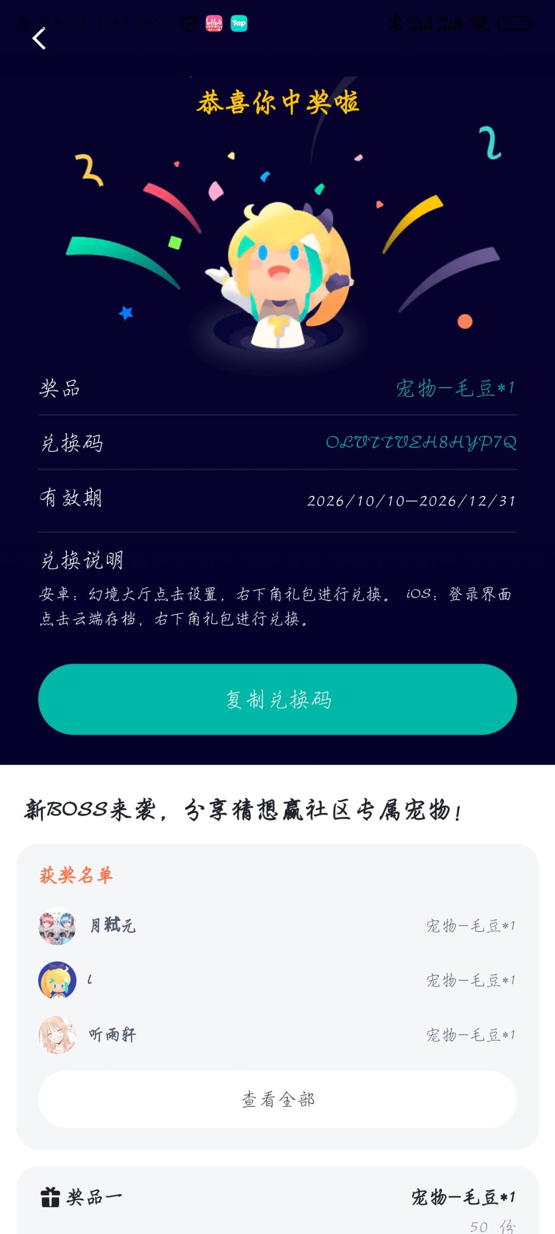 先到先得 1