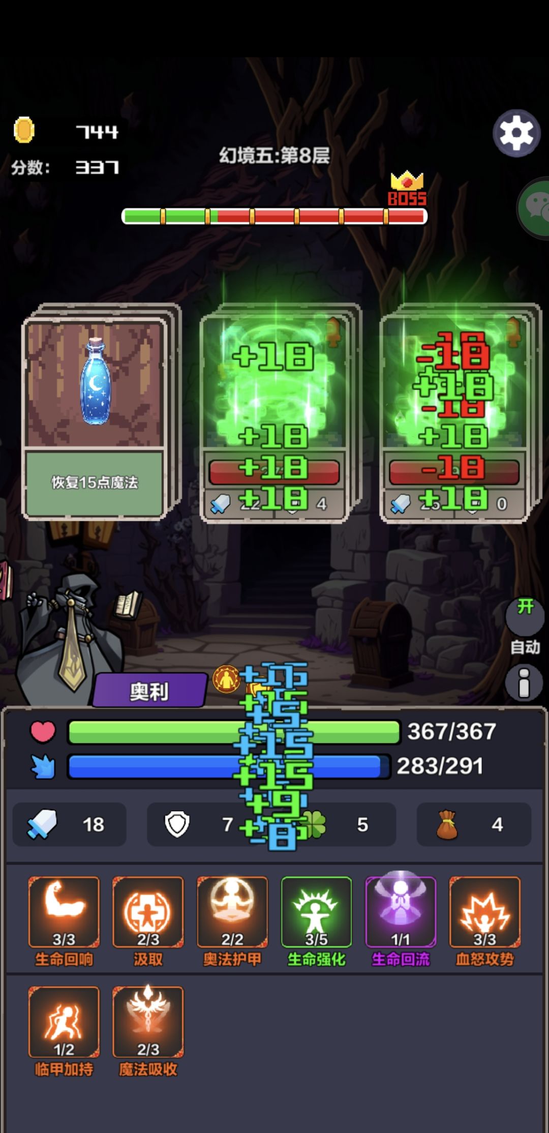 我已经无敌了感觉。。。。。。 3