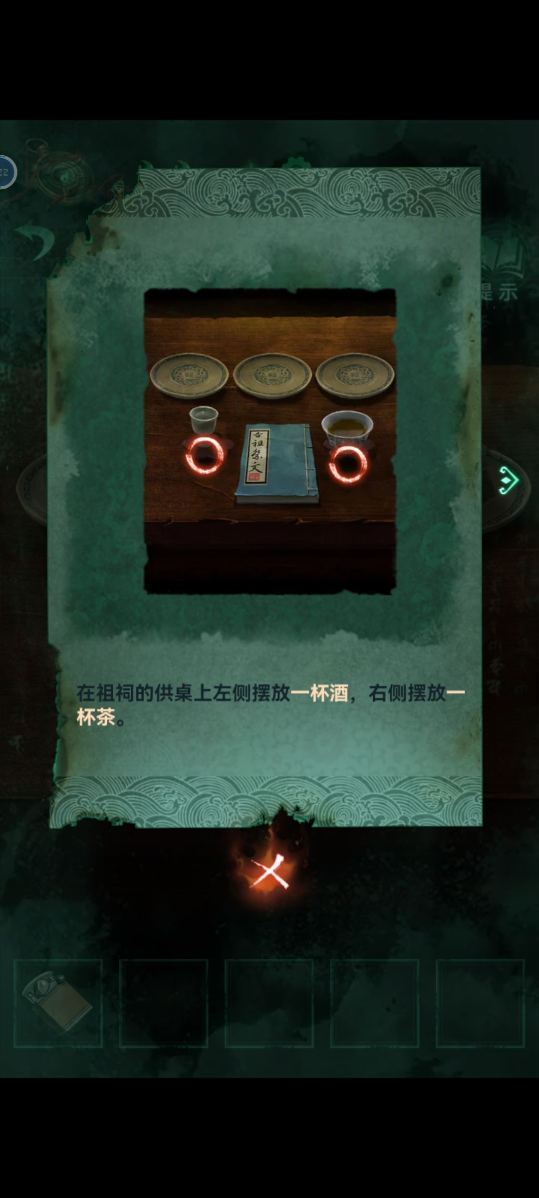 动态图片 2