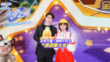 嘀~听说昨天是小丸子的生日