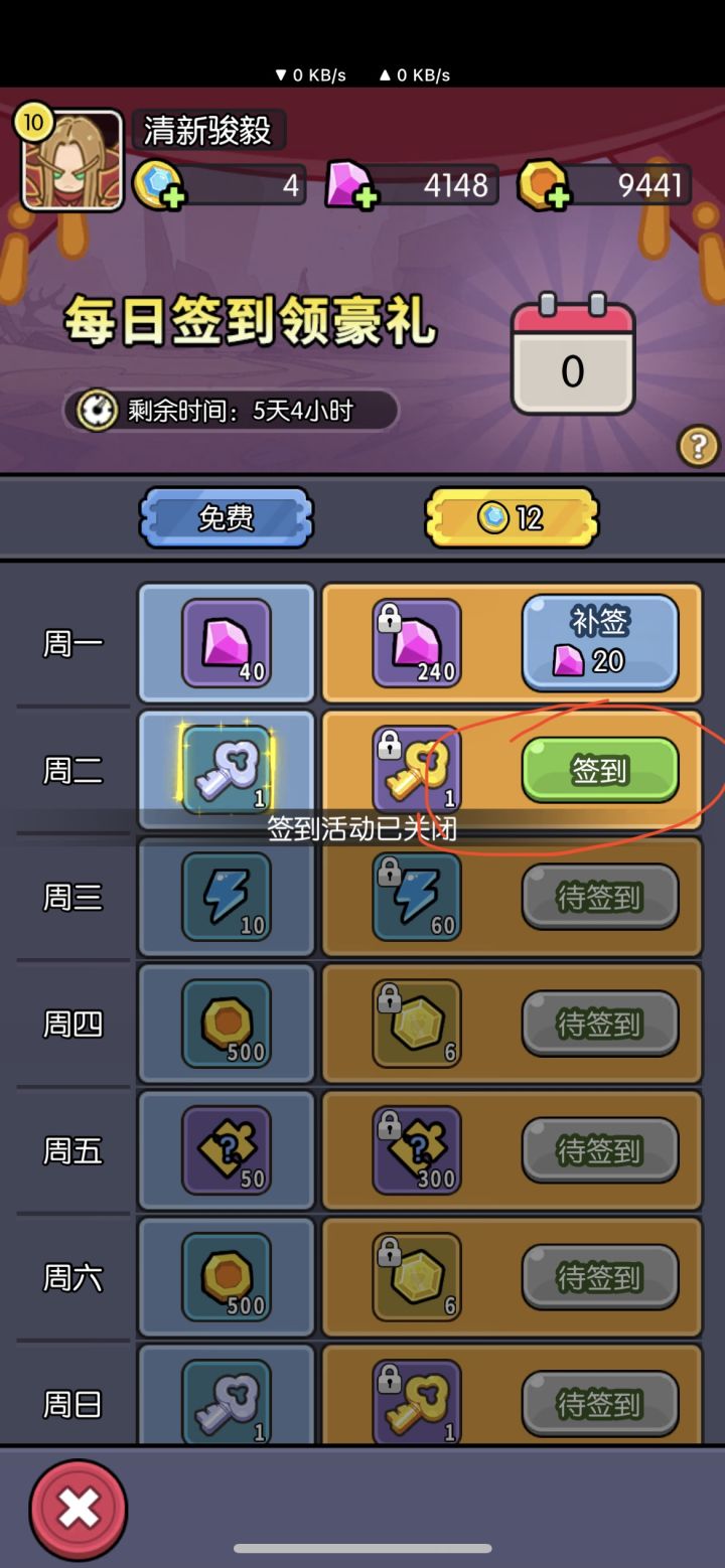 客服解释一下为啥点了没用截图
