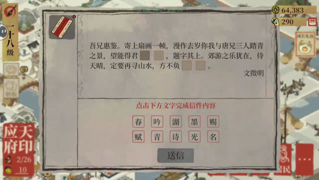 谁知道这个怎么填,求助,是写给谁的 1