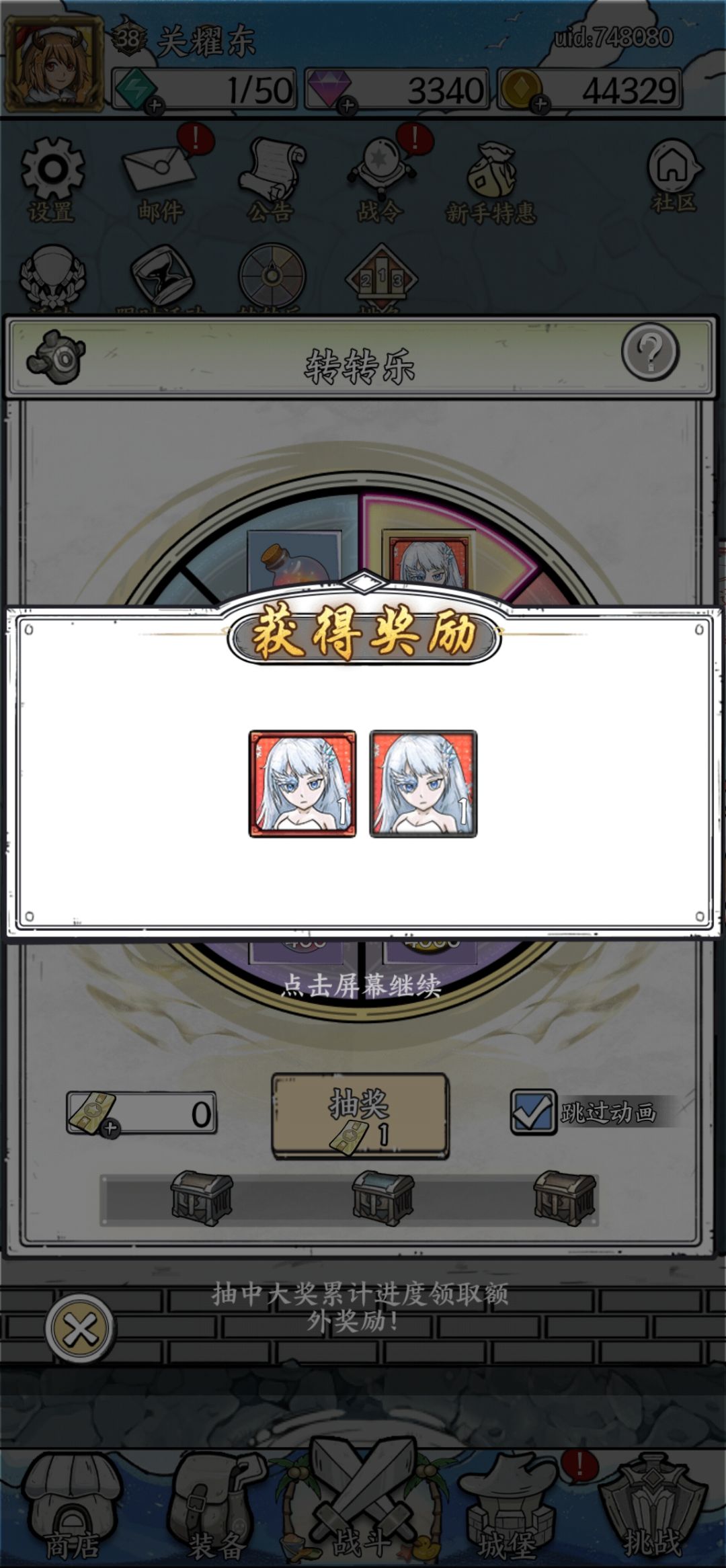 第一次当狗托 2