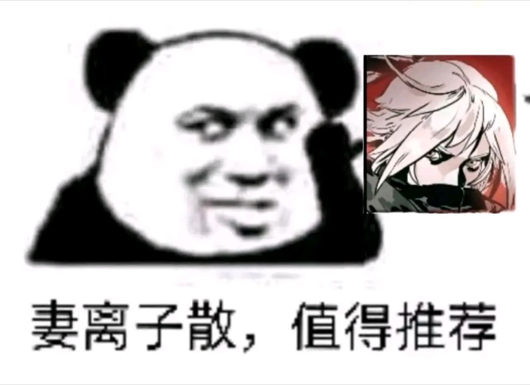 唉 1