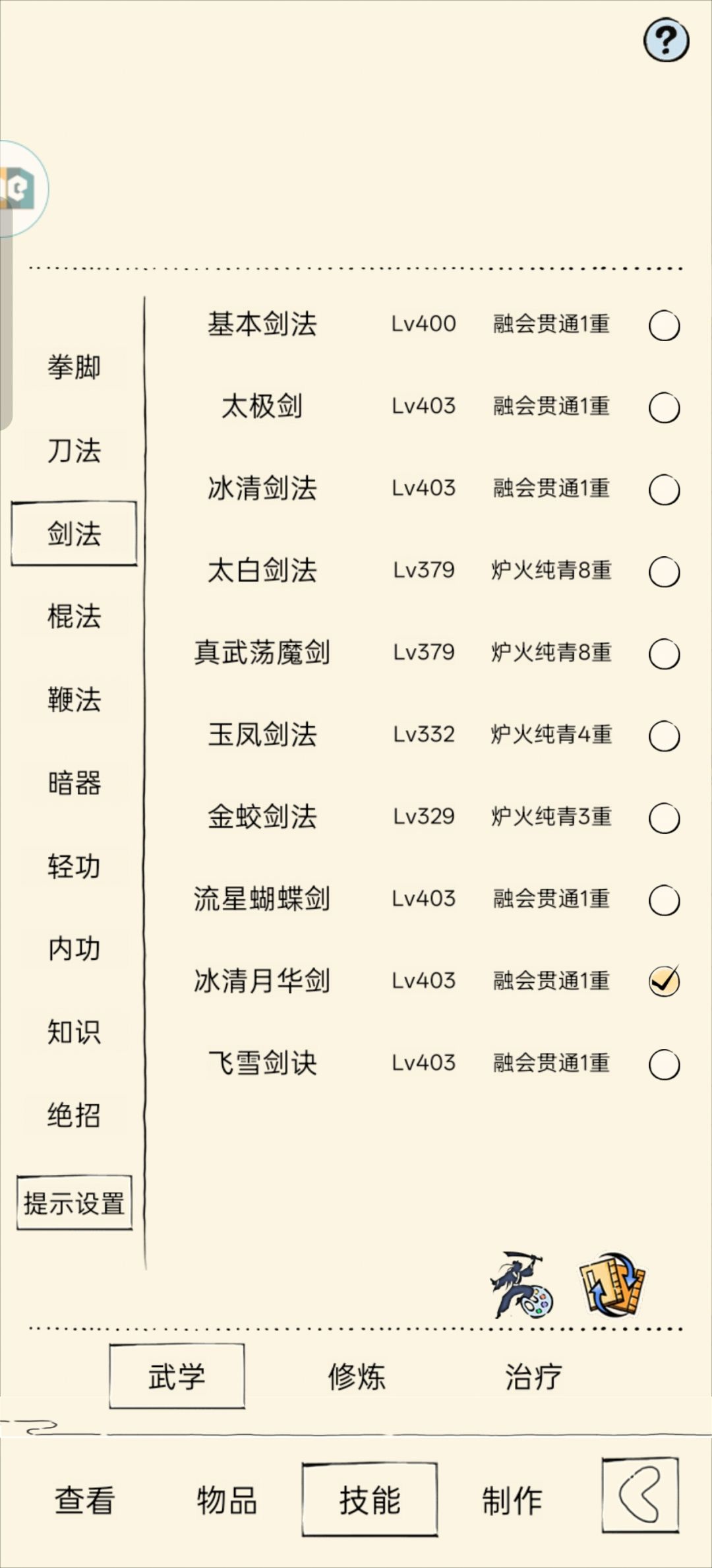 一轮多少真元比较合适? 3