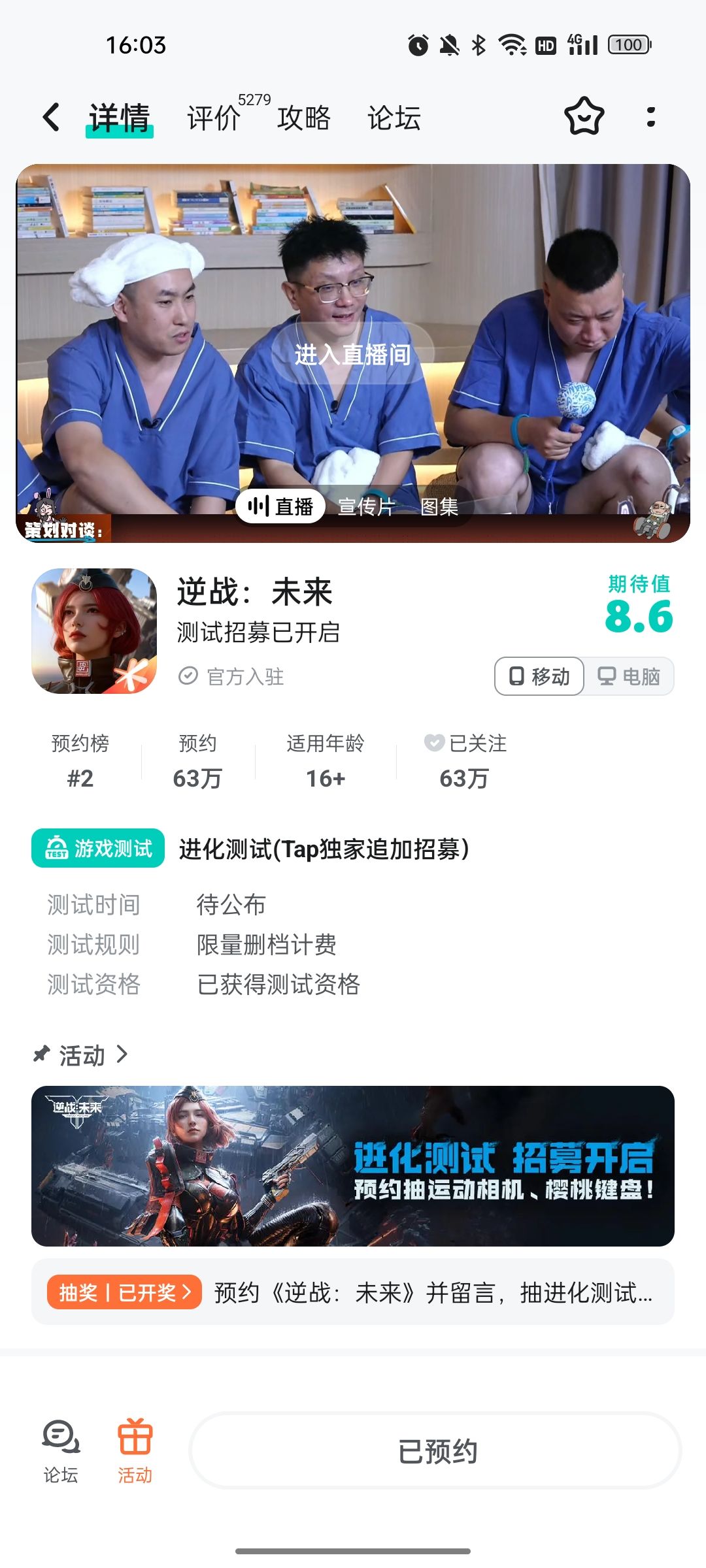 卧槽我这是中了? 1
