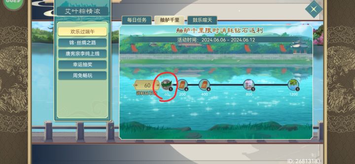 这是啥?看不清截图
