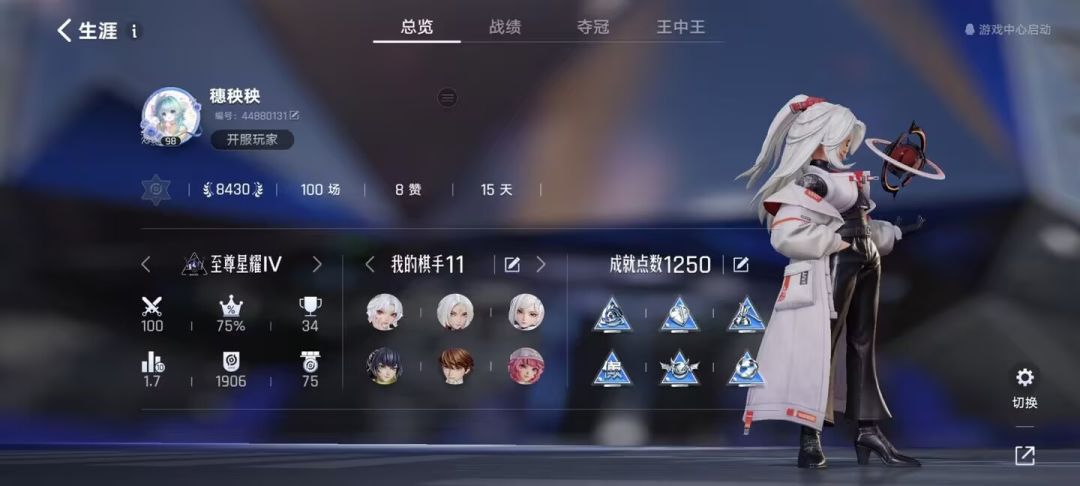 动态图片 1