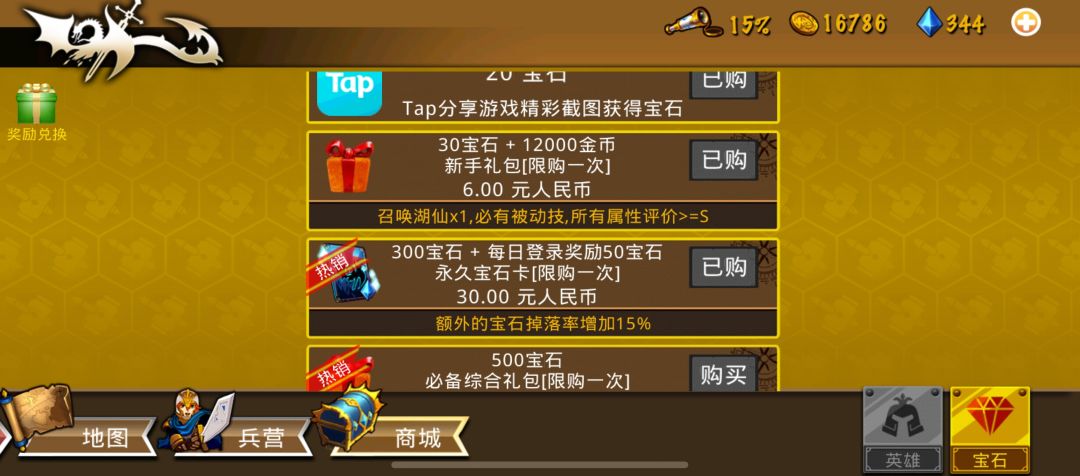 精彩截图分享 2026-4-30 2