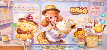 赢布丁狗联动头像框 冲冲冲