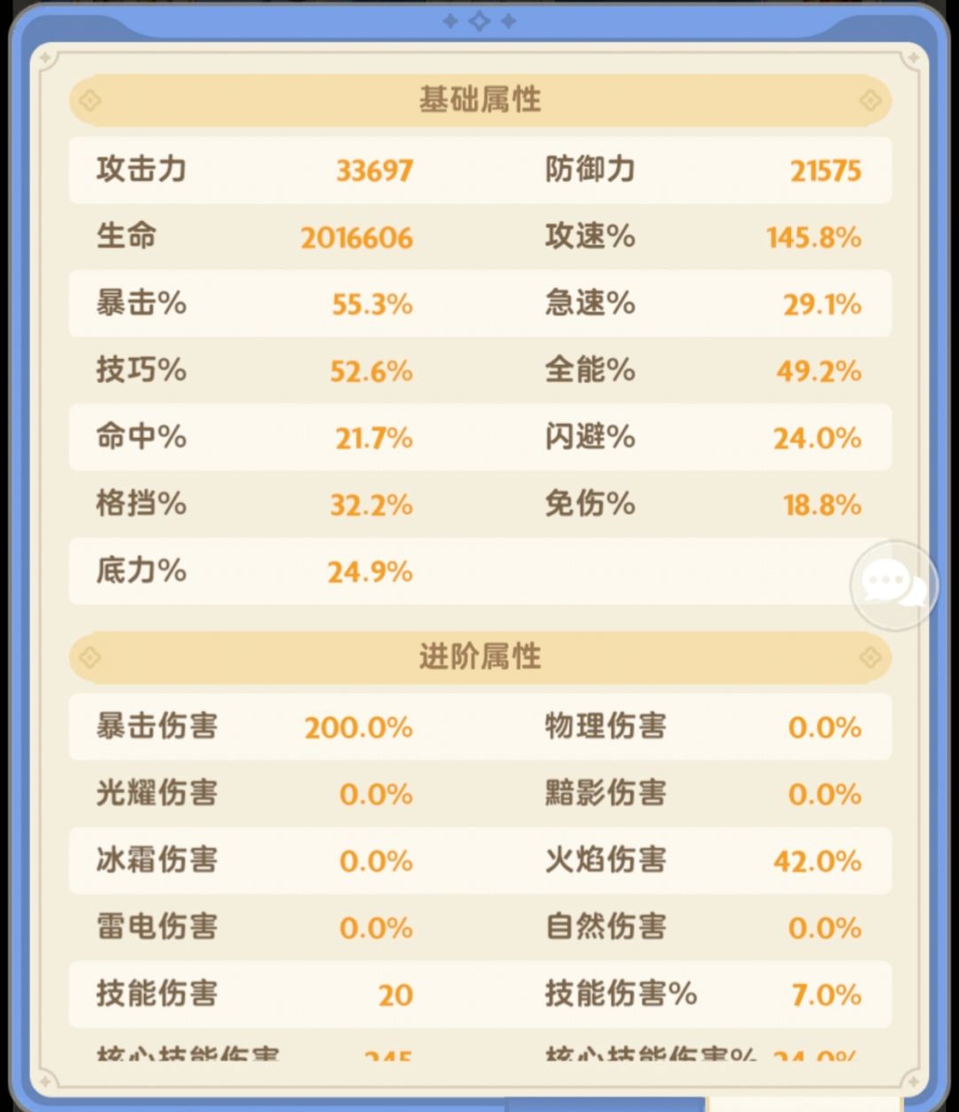 一区找输出结伴 3