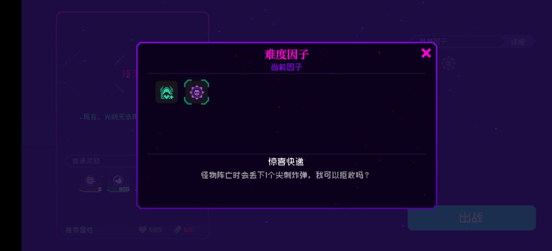 秘境 1