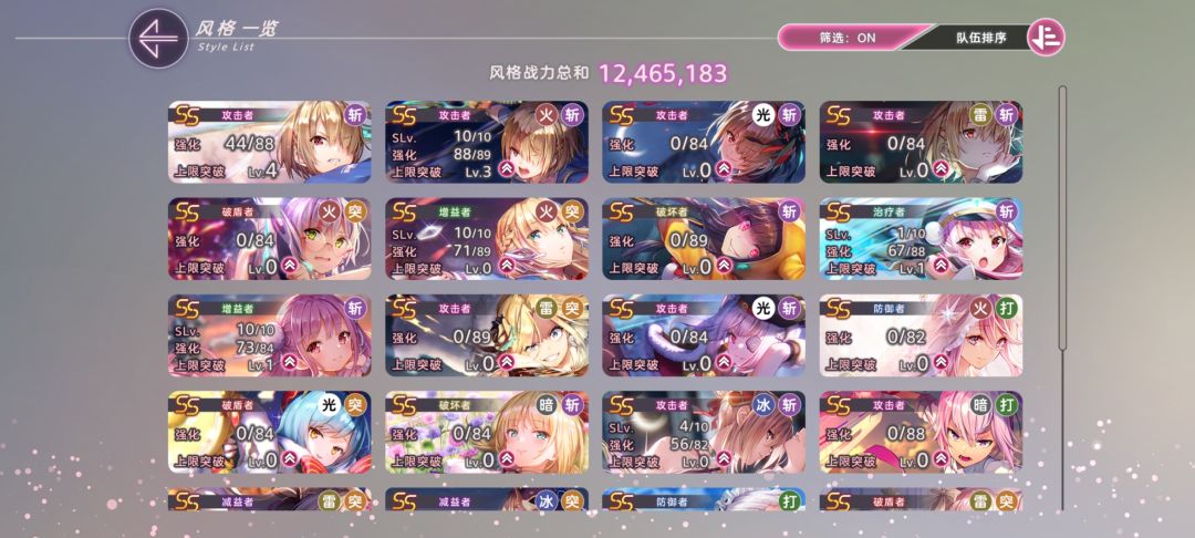 第四章居然要两只队 4