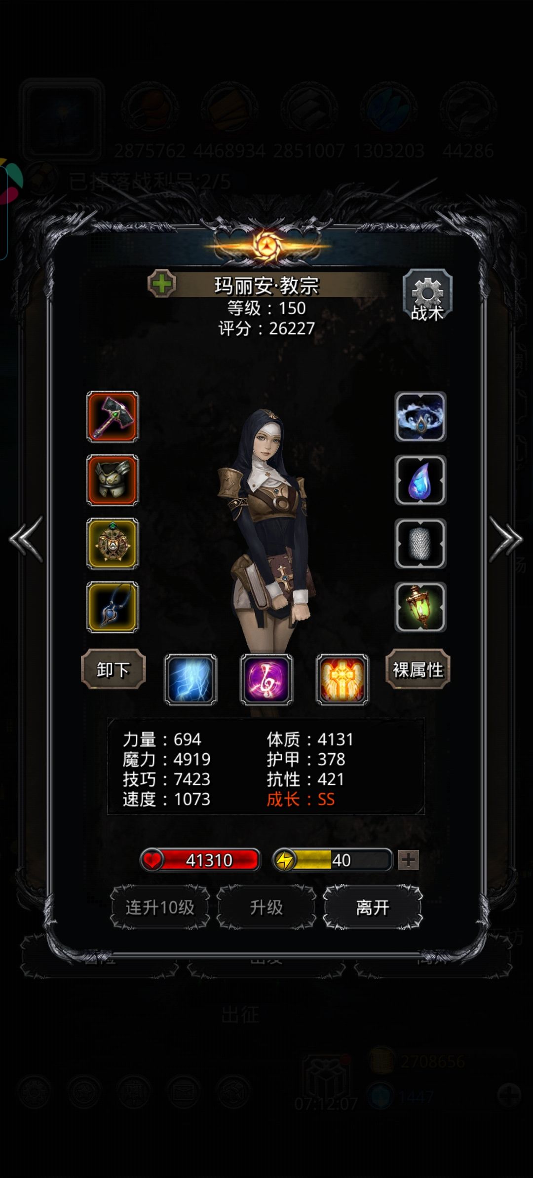 白金圣龙传法和抗圣裁直接暴毙,别的没事 3