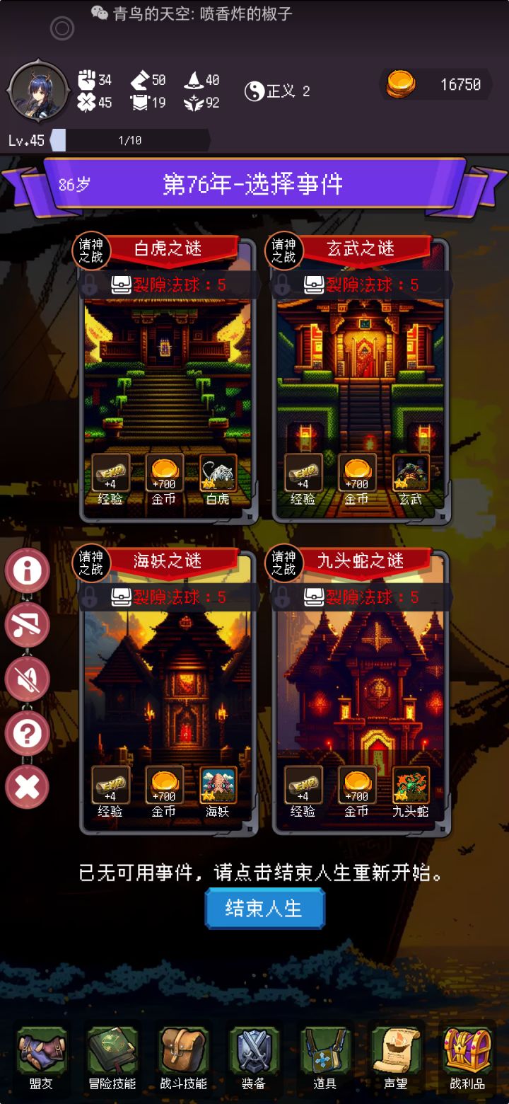 这啥啊这是截图