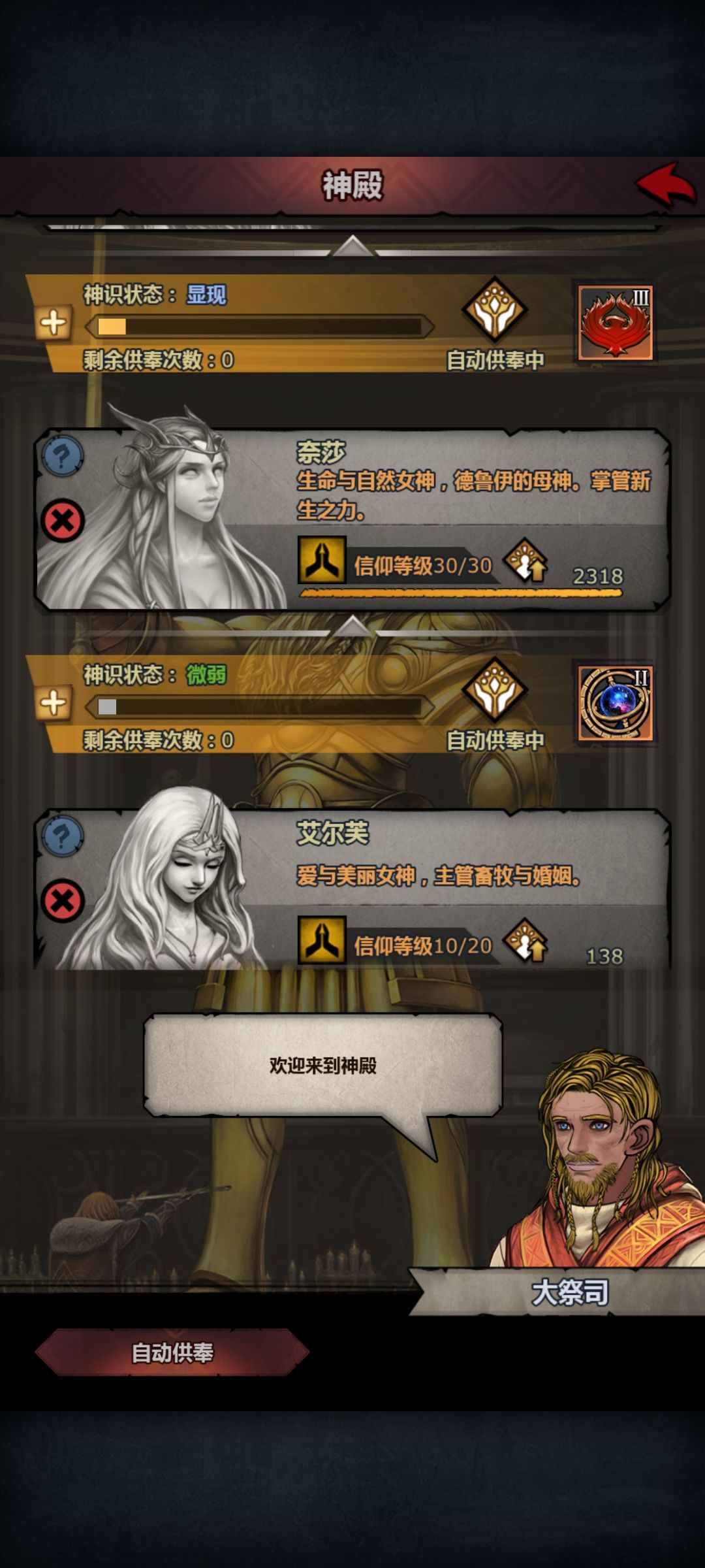 号 7