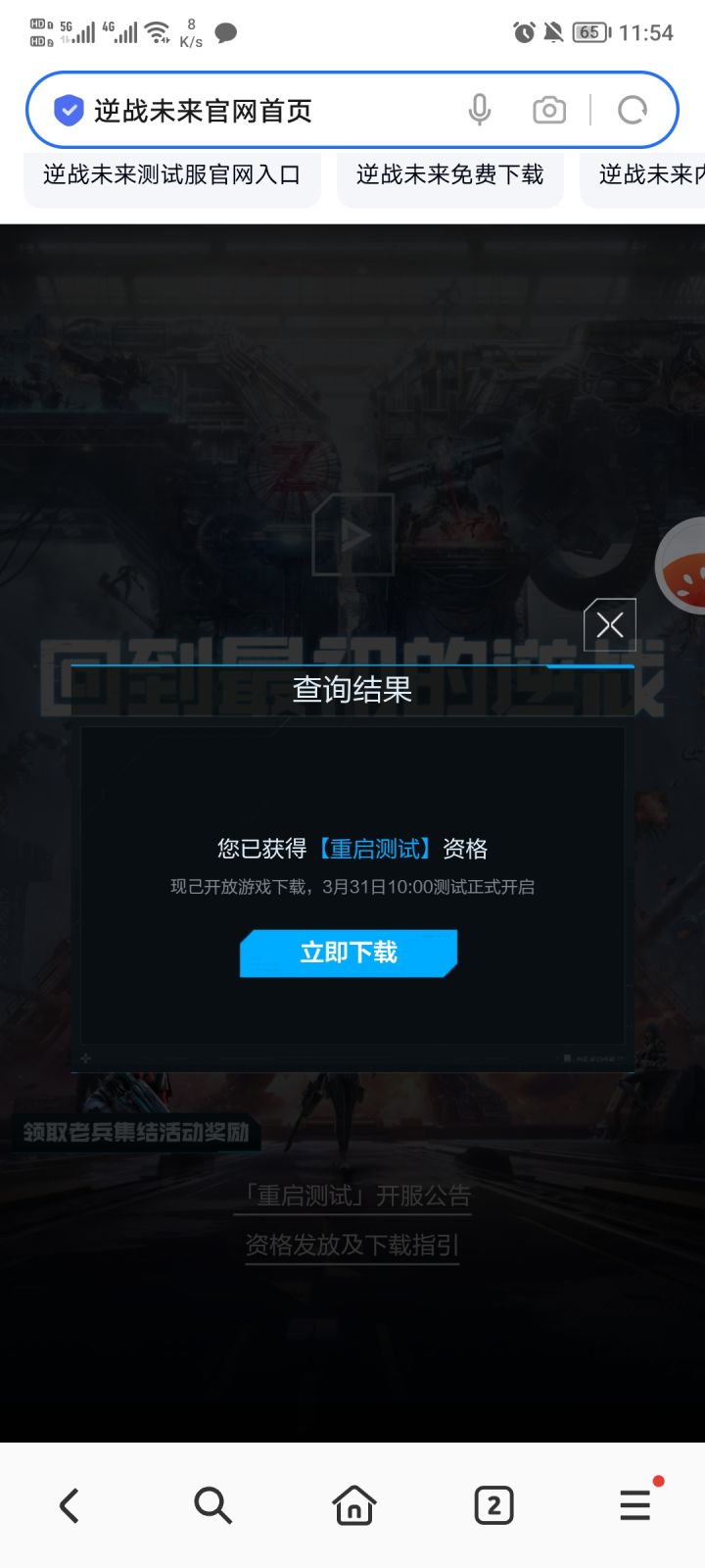 。。。截图
