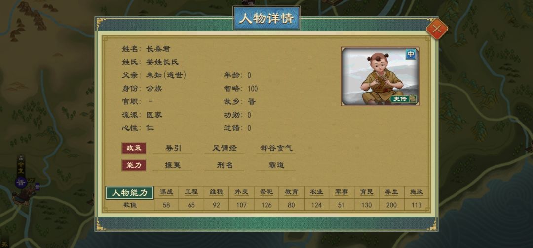 动态图片 1