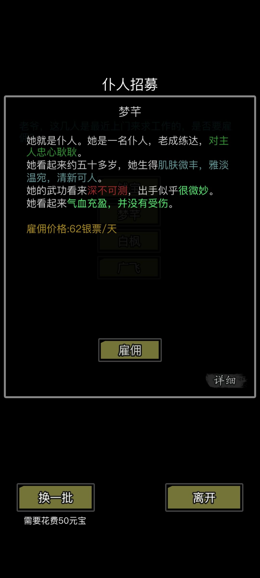 深不可测吗,有意思 1