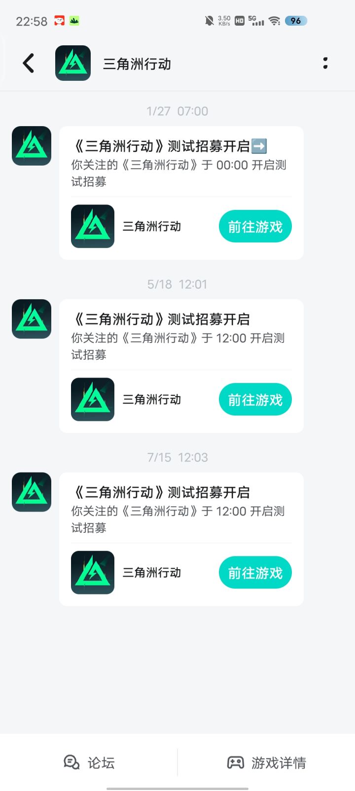 求测召集码！！！！截图