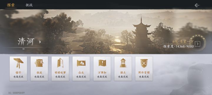 历时165个小时截图