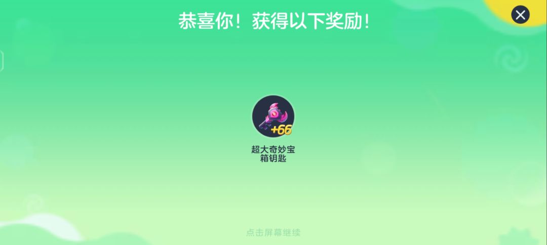 动态图片 2