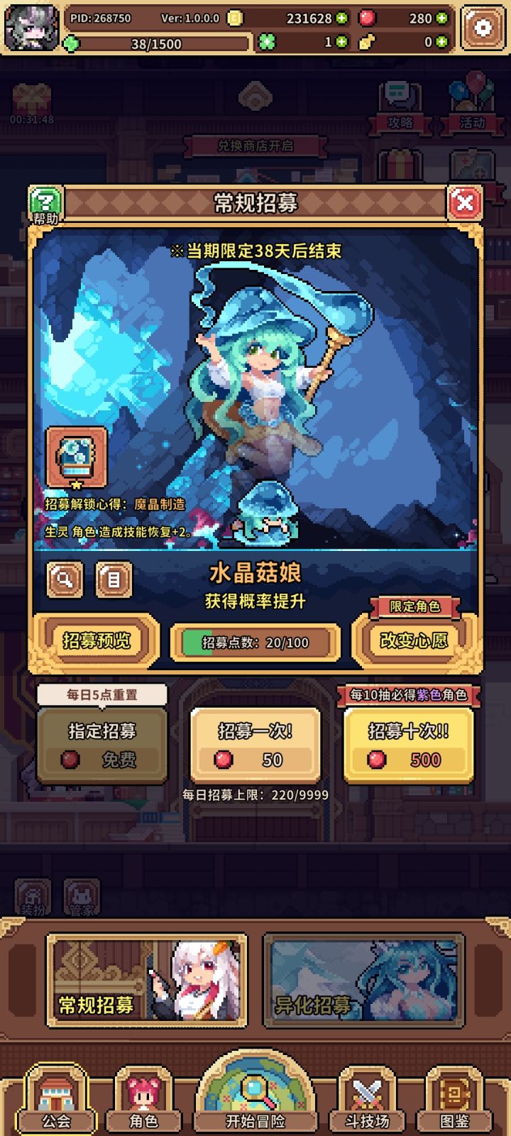 一天这个水平如何截图