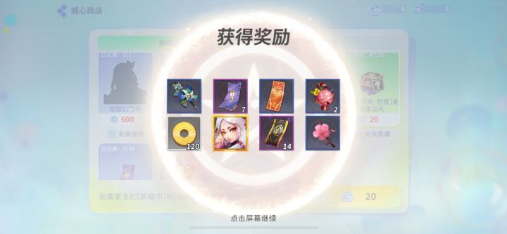 大号小号内测号的初意都齐了截图