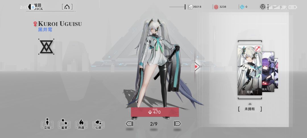 你无敌了孩子 1