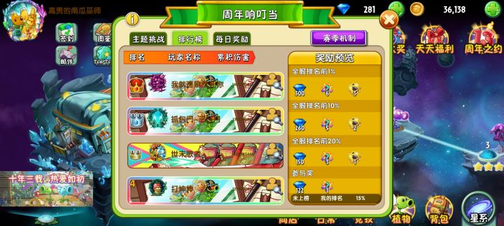 WHY!!???截图