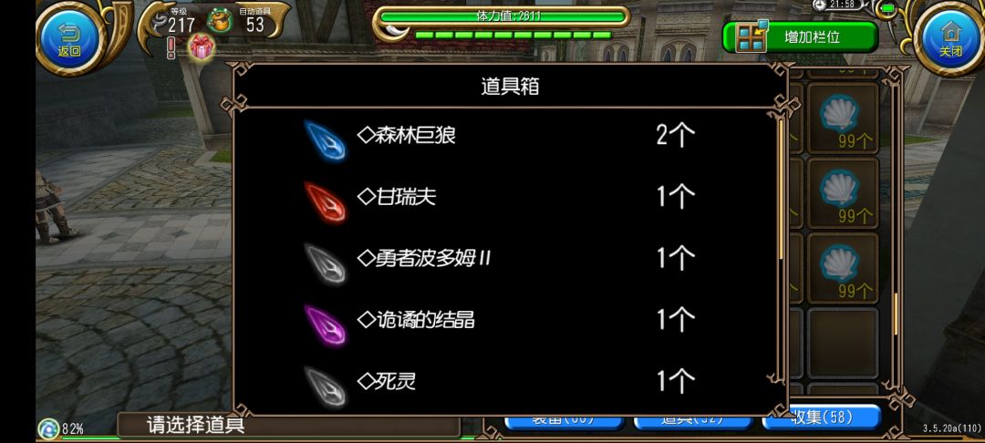 赌狗箱 你值得拥有 6