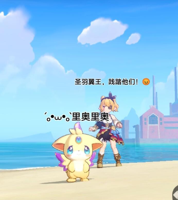 这是翼系精灵王战斗时的伟岸背影 2