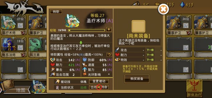 不得经验了？截图