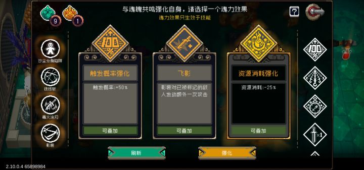 萌新提问截图