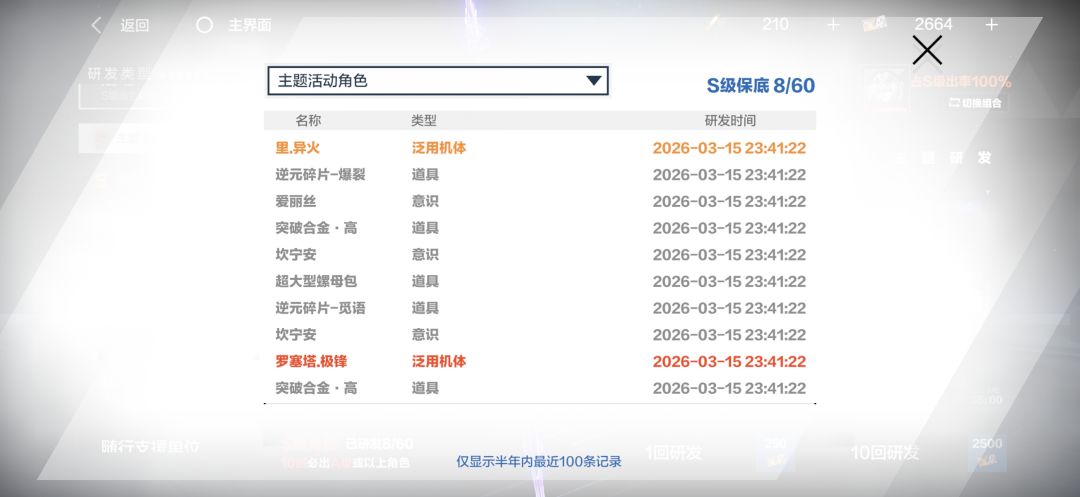 纯路上下载下来玩一下,这就出了? 1