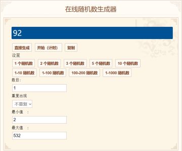 （已开奖）【制作人来信】关于《帕尼亚战纪》，关于第一次见面就送手机！