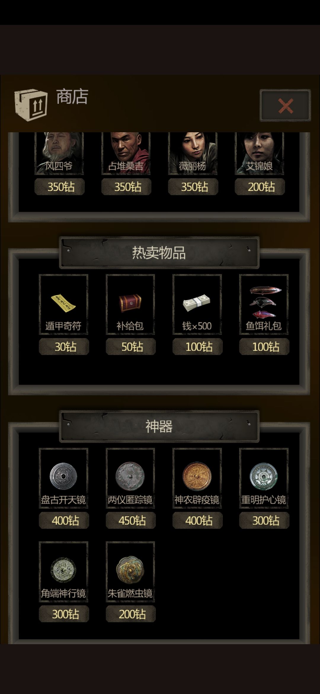 动态图片 3